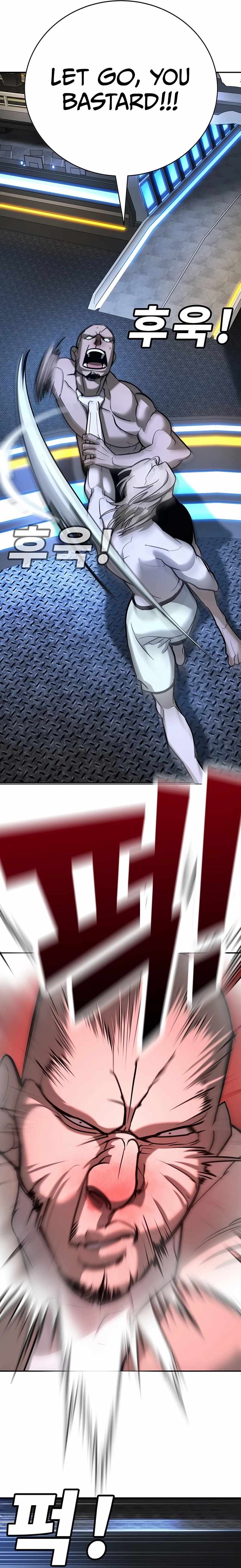 High School Conquest: War Against the Bullies Chapter 26 29